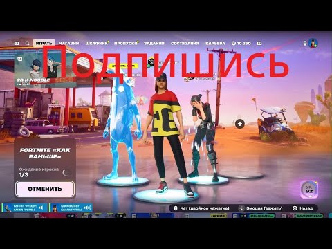 Видео: Пайт на подписку