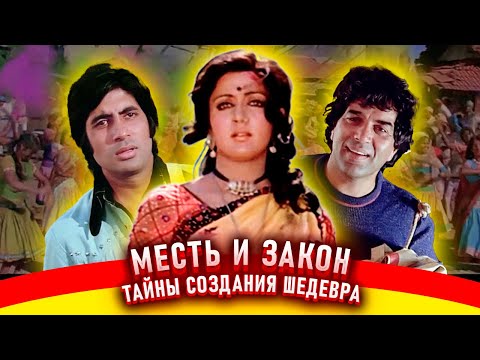 Видео: Месть и закон. Как снимали фильм.
