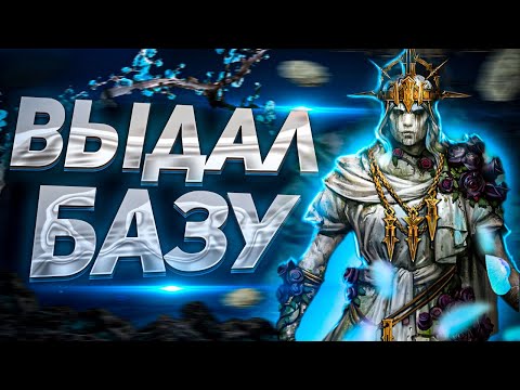 Видео: 💬🔥 50 важных вопросов для ЛЮБОГО РЭЙДЕРА! I RAID: Shadow Legends