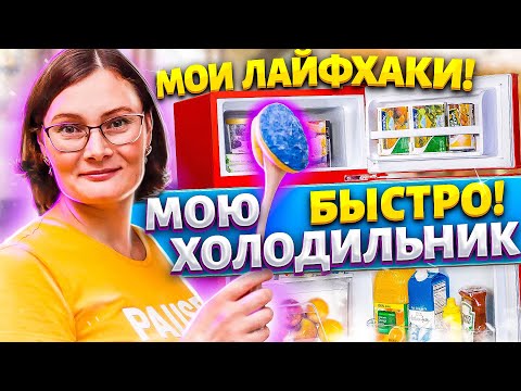 Видео: Советы и Хитрости для холодильника. Храню зелень в полотенце.