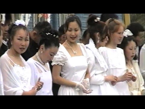 Видео: 1999 с. Элгээйи орто оскуолата 150 сылыгар - "Үйэтитии" проект - Банкет, бэс ыйын 9 күнэ