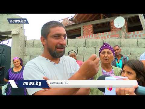 Видео: Ромска драма в Пазарджик. Събарят незаконните им къщи