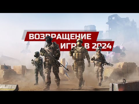 Видео: КАЛИБР в 2024 году. Возвращение спустя 5 лет