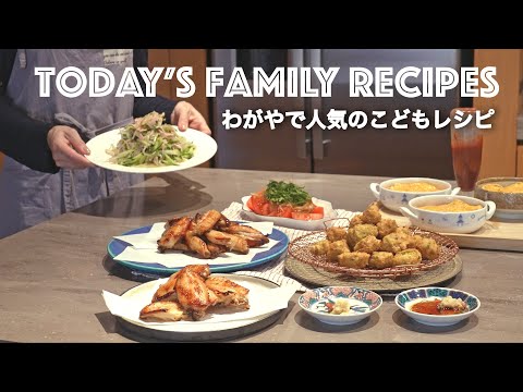 Видео: 【Детское питание】Нежные и вкусные рецепты для всей семьи｜marekitchenvlog