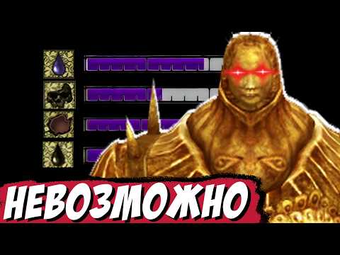 Видео: Я прошел САМЫЙ СЛОЖНЫЙ МОД на DARK SOULS