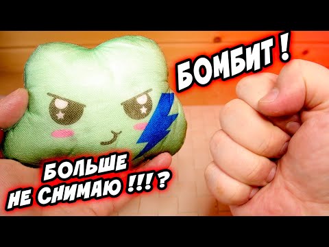 Видео: ЭТО ПОСЛЕДНИЙ РОЛИК или УЖАСНОЕ ОБЛАКО СЮПРИЗ UniVerse