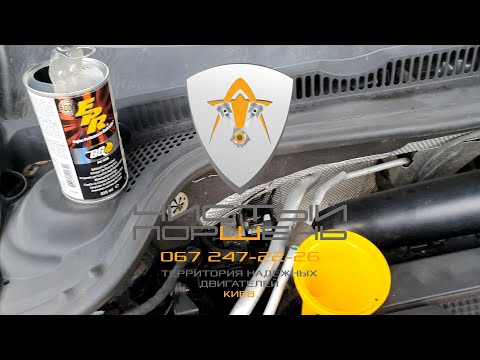 Видео: VW Jetta 1.8TSI Gen3 Очередная раскоксовка и полная очистка двигателя  Пробег 132К