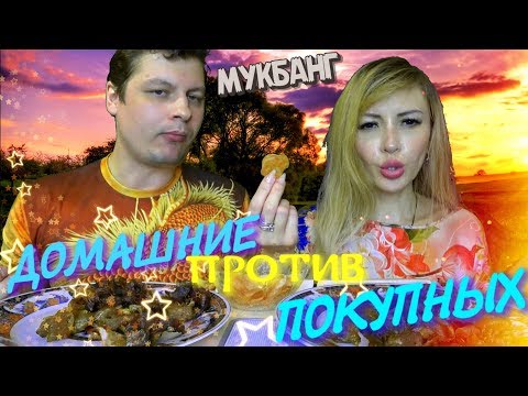 Видео: Мукбанг Чипсы ЯДРЕНЫЕ из МЯСА 🍖 ВКУСНОТИЩЕ! 😜 (Итинг ASMR Mukbang)