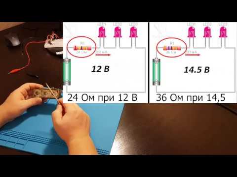 Видео: Контроллер ДХО со стабилизатором