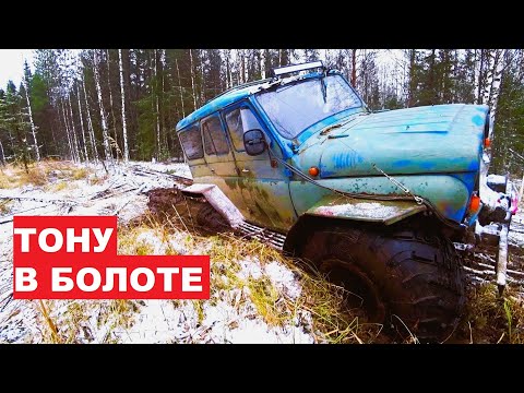 Видео: В ТЕМНОТЕ по лесу в поисках МЕТАЛЛОЛОМА. ТОНУ В БОЛОТЕ. Оно того стоило!?