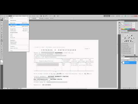Видео: Редактирование сканированного документа