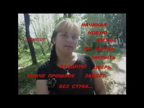 Видео: просто заходи