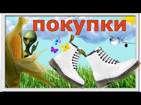 Видео: Хуньчунь / Просмотр только с едой - ресторан бывший Сунбо / Мои покупки / февраль 2023 / 12 серия