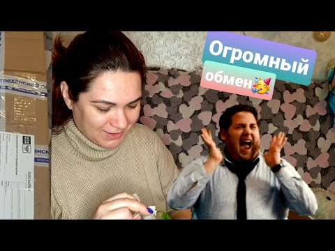 Видео: Огромный обмен растениями, новинки☺