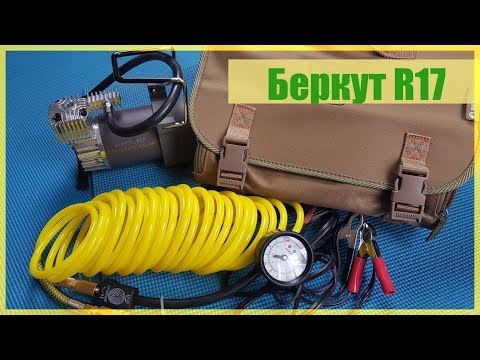 Видео: Распаковка Беркут R17