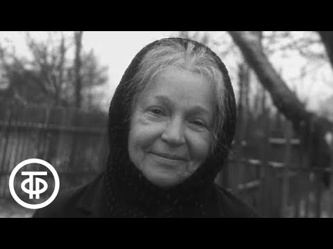 Видео: Ночной звонок (1969)