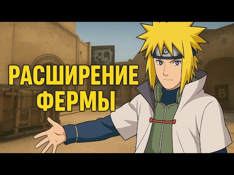 Видео: СКОЛЬКО МОЖНО ЗАРАБОТАТЬ РАСШИРИВ ФЕРМУ ДО 125 АККАУНТОВ?CS2. ФЕРМА КЕЙСОВ