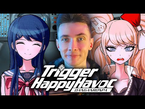 Видео: ХЕСУС ИГРАЕТ В АНИМЕ ИГРУ ► DANGANRONPA: TRIGGER HAPPY HAVOC