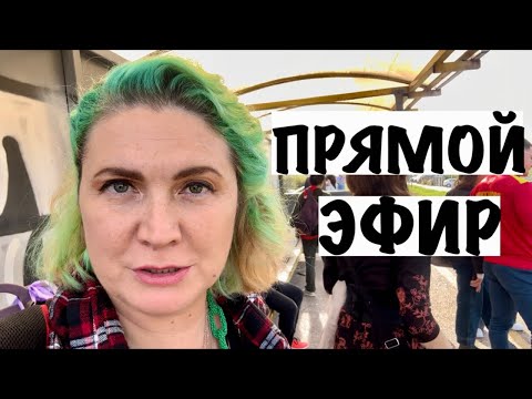 Видео: Juliana Home official в прямом эфире!