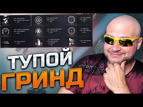 Видео: НОВАЯ ХАЛЯВА И МОДЫ 3.0 в Warface ➖ Варфейс