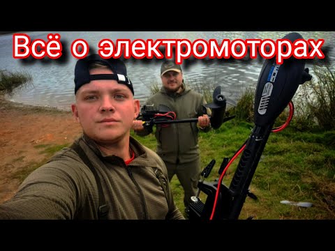 Видео: Электромотор Haswing 40 LBS, Осенний жор щуки, поклевки на джиг, красивая природа!