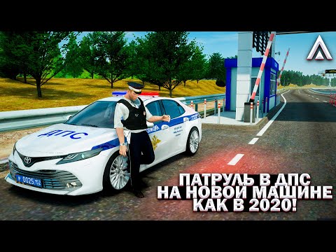 Видео: ПАТРУЛЬ В ДПС НА НОВЫХ МАШИНАХ ОТ ТЕЛЛЕСА КАК В 2020! БУДНИ ДПС НА AMAZING RP GREEN! TELLES!