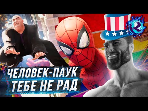 Видео: КАК СЛОМАТЬ ЖИЗНЬ МОДОМ НА ЧЕЛОВЕКА-ПАУКА