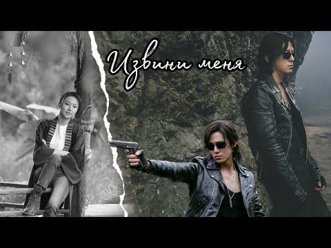 Видео: Клип на дораму Затерянная гробница: Перезагрузка/ Хэй Ян Цзин(Черные Очки)&Чу Чу/ Извини меня