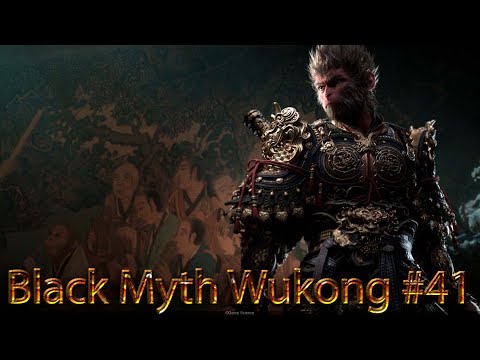 Видео: Black Myth Wukong Серия №41 - Тупая курица.