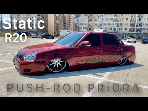 Видео: Приора на р20 шейвинг подкапотки Push-rod подвеска