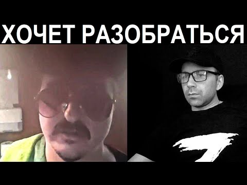 Видео: Вот зачем объяснять? Чат рулетка