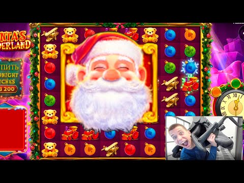 Видео: Santa's Wonderland НОВЫЙ СЛОТ ОТ PRAGMATIC! ИБМА ИЛИ НЕТ? ЧЕЛОВЕД. ЗАНОС!?