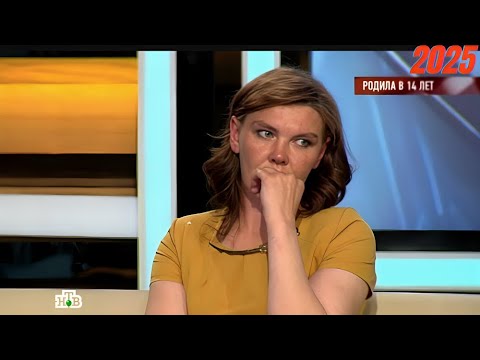 Видео: Говорим и показываем — Двоеженец и Групповая вечеринка и Родила в 14 лет  | Знаменитое ток-шоу 2025