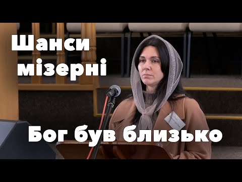 Видео: Свідчення дружини Руслана, що пережив "маленьку Гефсиманію" через хворобу