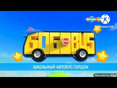 Видео: Плашка, Анонс и Реклама (Карусель 4, 24.07.2022)