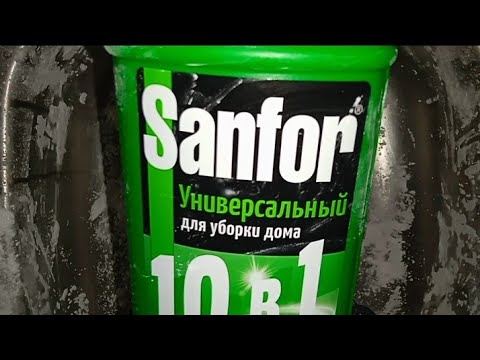 Видео: ASMR 🤍☢️/Bleach Paste/Detergent Bleaching Gel Sanfor/Powder/Rinsing/Чистящая Паста с хлоркой/Губки/