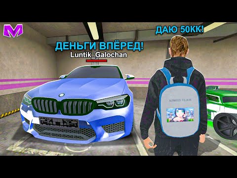 Видео: ОХОТА НА КИДАЛ в МАТРЕШКА РП #1. ПЕРЕБАНИЛ ПОЛ СЕРВЕРА на MATRESHKA RP (CRMP MOBILE)