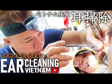 Видео: Чистка ушей и бритьё волос в ушах / Вьетнамский местный барбер ACMP/ASMR