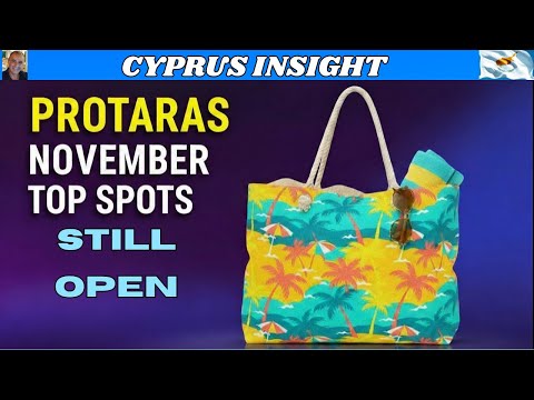 Видео: ИССЛЕДУЕМ ПРОТАРАС В НАЧАЛЕ НОЯБРЯ - ЧТО ОТКРЫТО?