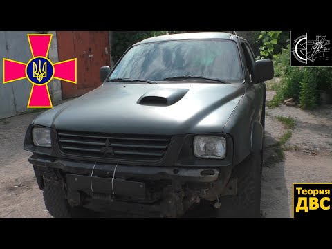 Видео: Mitsubishi L200 - ПОСЛЕДНИЙ ПУТЬ САМУРАЯ