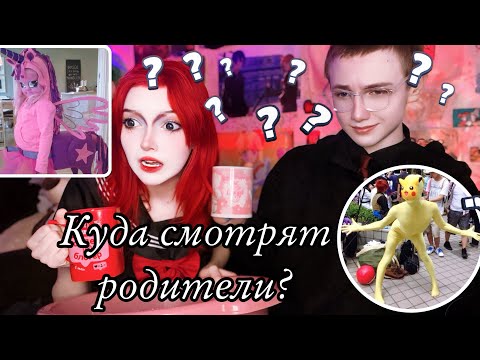 Видео: 💥Обзор ШОК КОСПЛЕЕВ 🫣 попробуем не засмеяться с парнем 🤯 ИЗНАНКА КОСПЛЕЯ 🤌🏻#косплей #cosplay