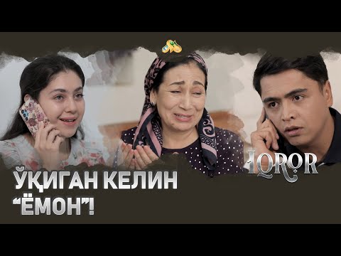 Видео: Ўқиган келин “ёмон”!... Iqror, 359 - son