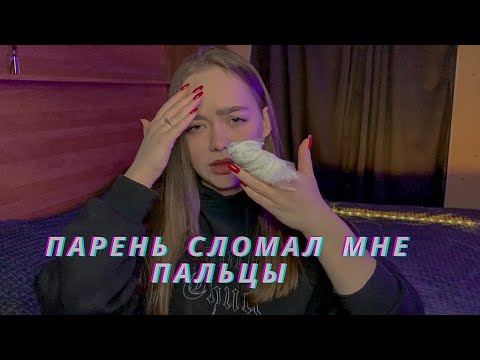 Видео: ИНТЕРНЕТ-ПАРЕНЬ ОКАЗАЛСЯ ПСИХОМ!!