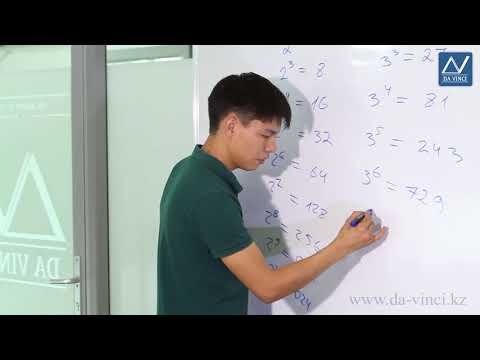 Видео: 7 класс, 12 урок, Таблица основных степеней