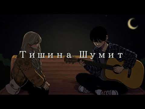 Видео: UsTox – Тону в тебе (Sad Music / Премьера трека)