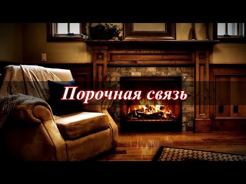 Видео: Шокирующая связь - мать и сын. Что дальше?