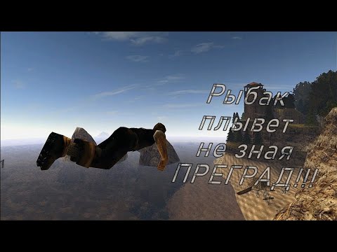 Видео: Рыбак плывёт не зная преград 1час - GOTHIC RAP