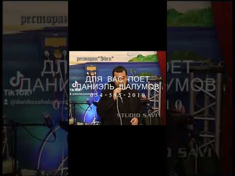 Видео: Проводы популярного певца в Америку Данико Юсупова