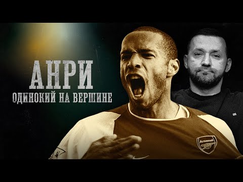 Видео: БИОГРАФИИ | АНРИ | Руслан Белый, Позов, Стахович, Косицын