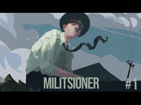 Видео: Militsioner #1 | ОН следит за тобой!